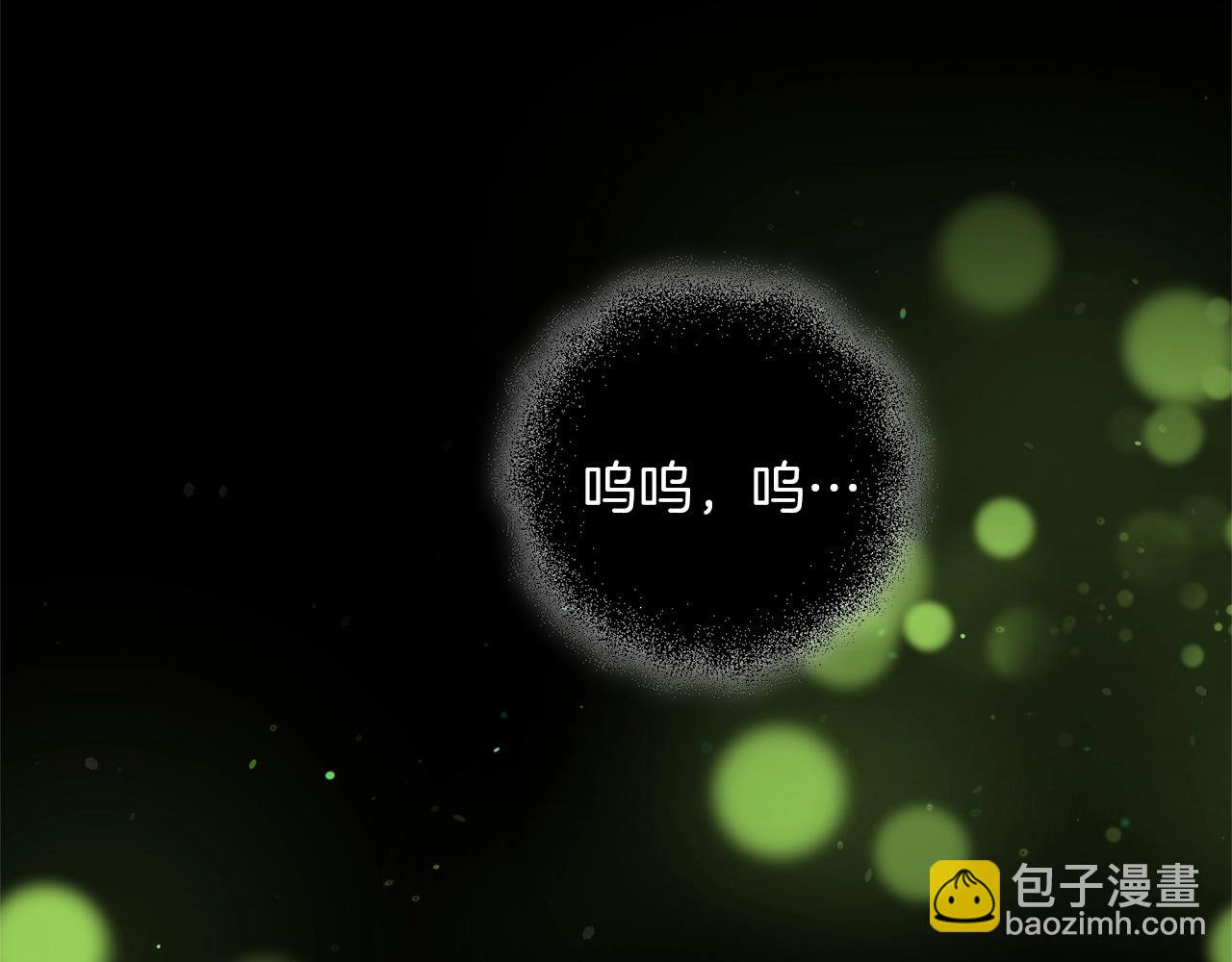 第79话 少爷的前世(1/5)-第80话