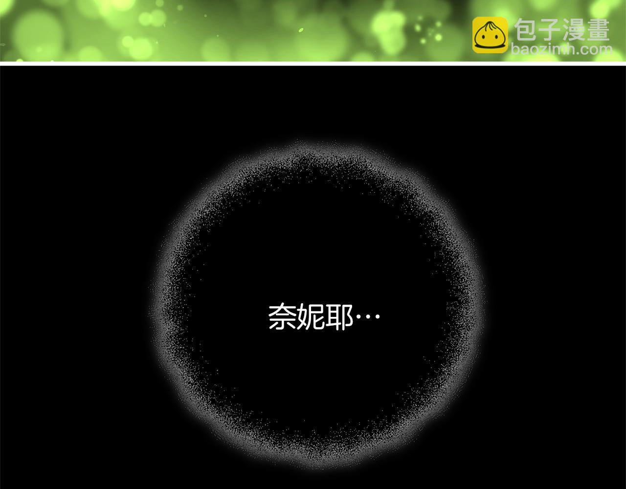 第79话 少爷的前世(1/5)-第80话