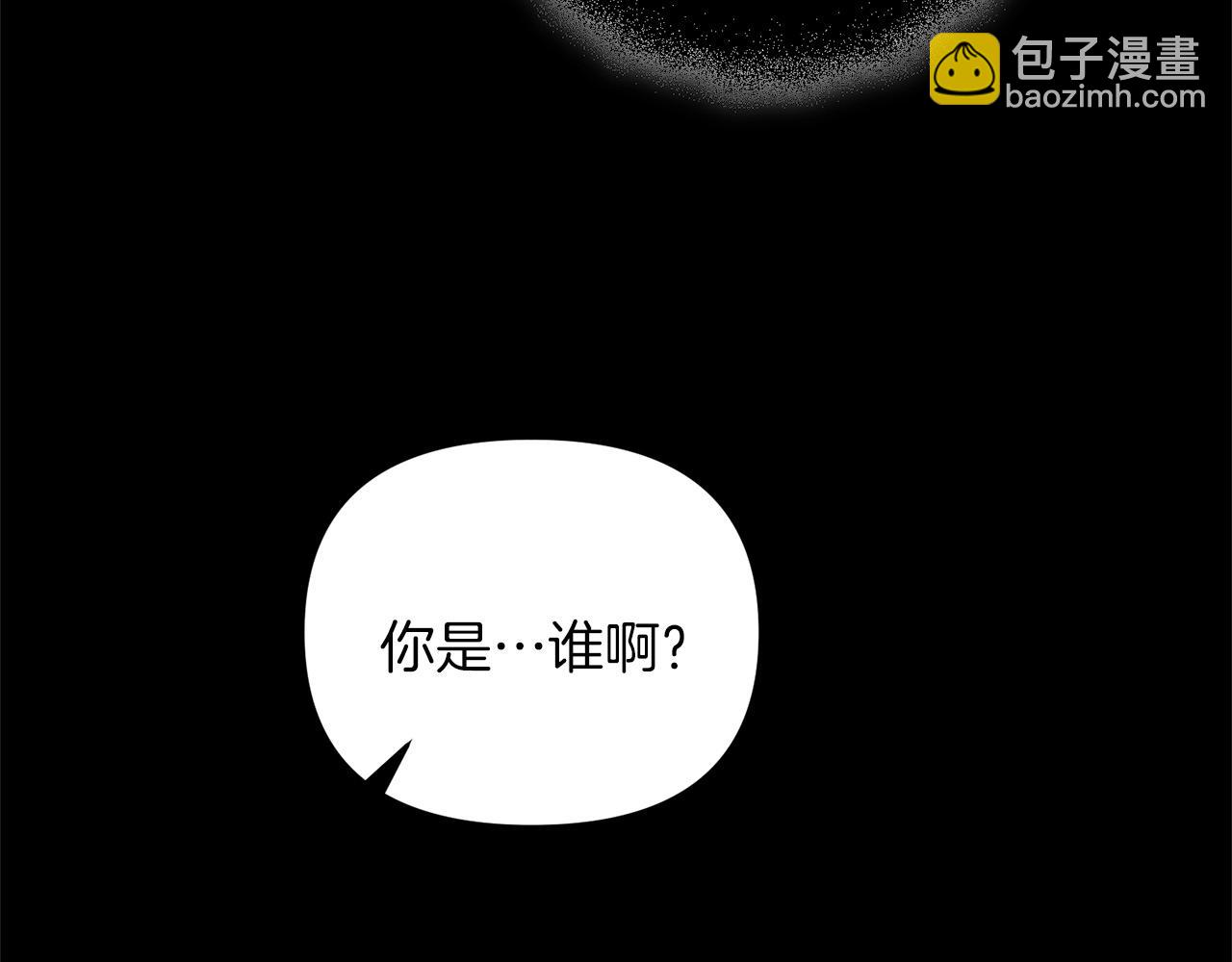 第79话 少爷的前世(1/5)-第80话