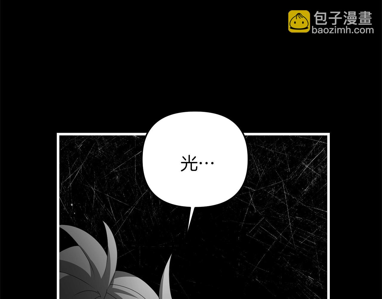 第79话 少爷的前世(1/5)-第80话