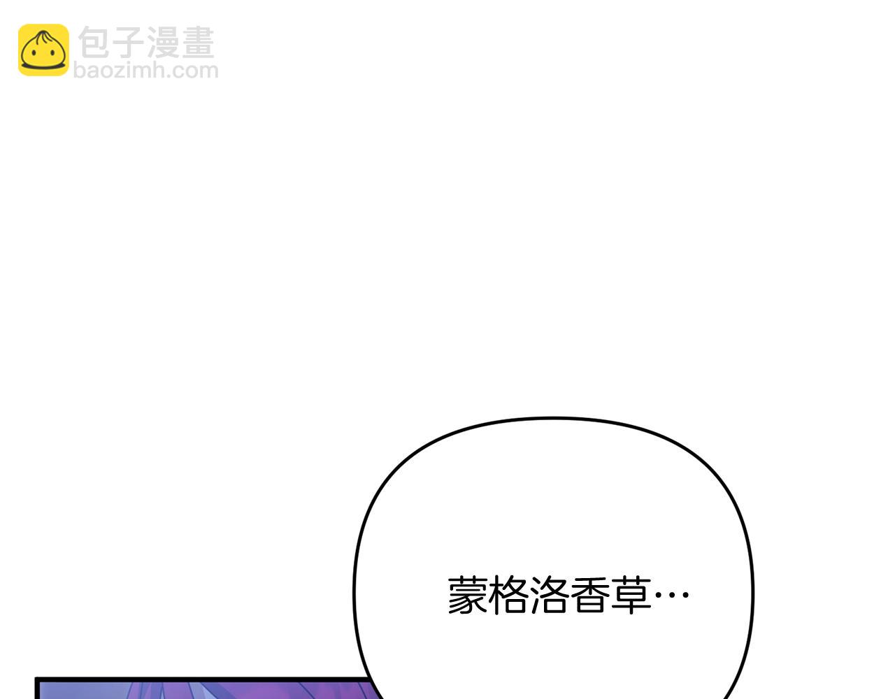 第8话 第二场对峙(1/4)-第8话