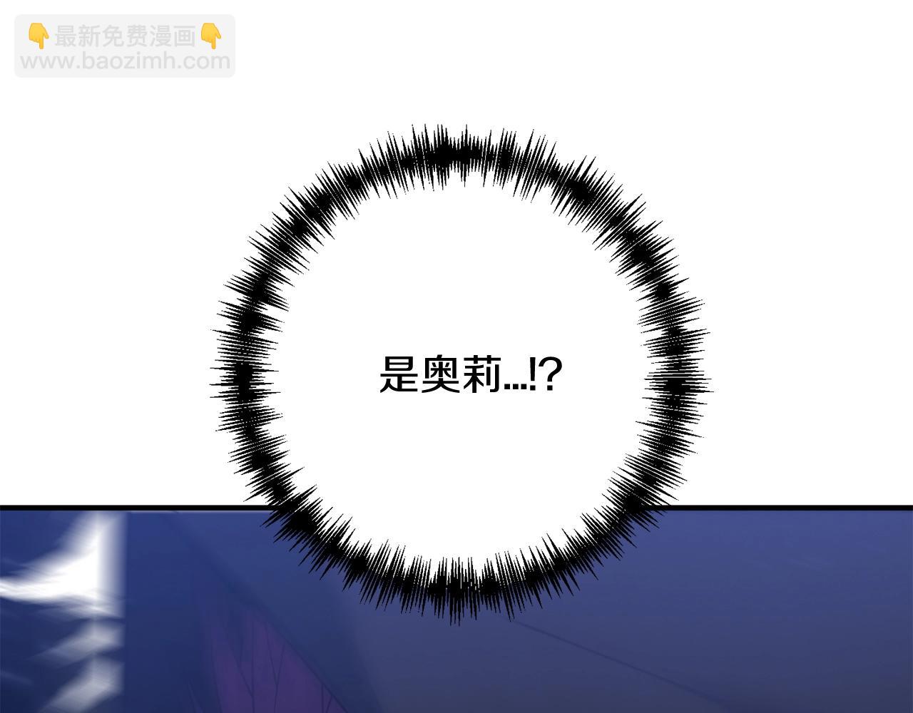 第8话 第二场对峙(1/4)-第8话