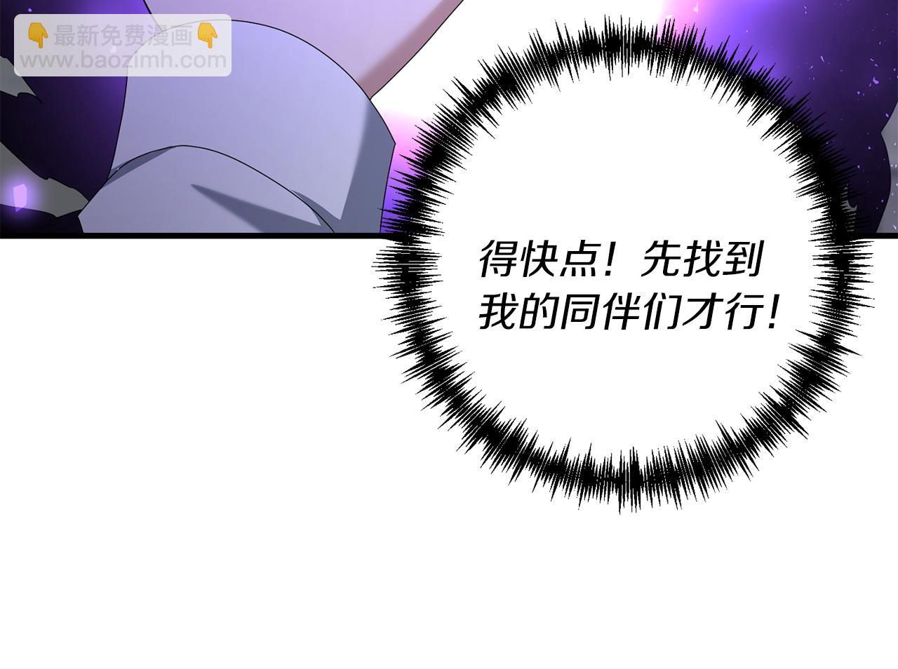 第81话 让她闭嘴(1/4)-第82话