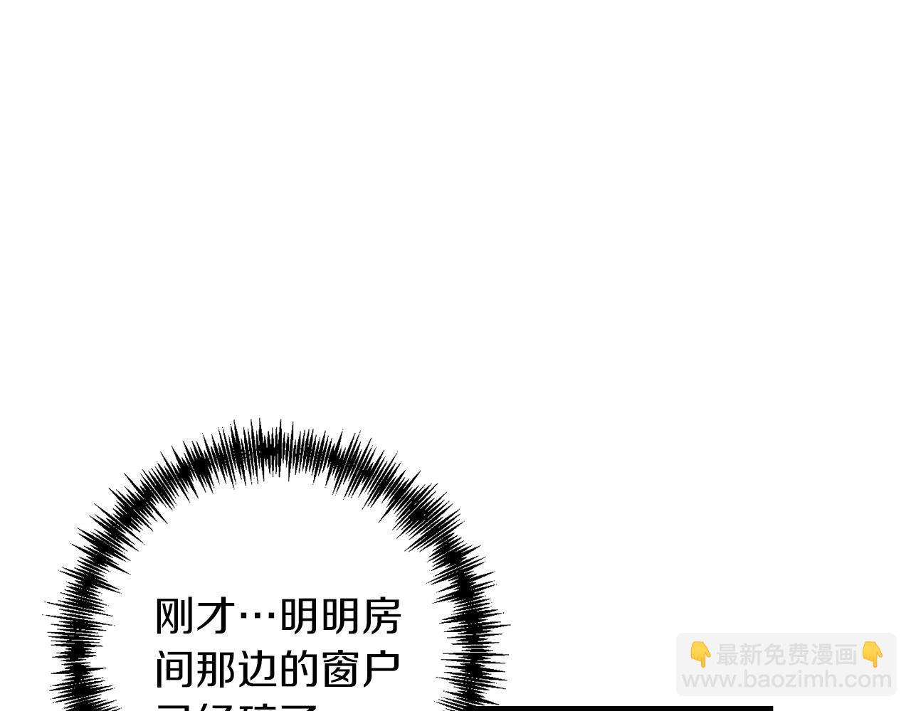 第81话 让她闭嘴(1/4)-第82话