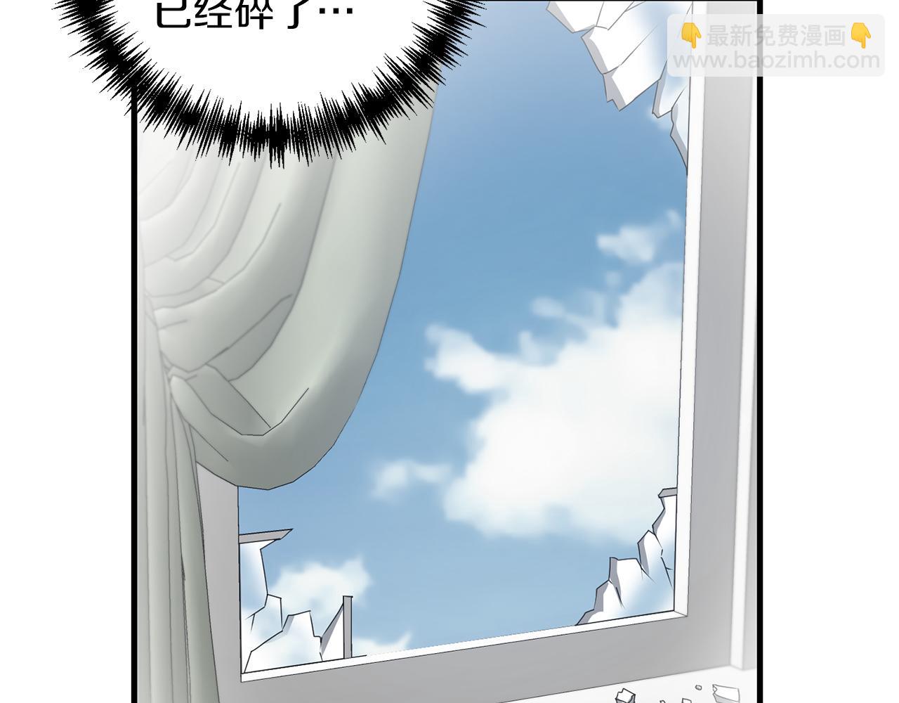 第81话 让她闭嘴(1/4)-第82话