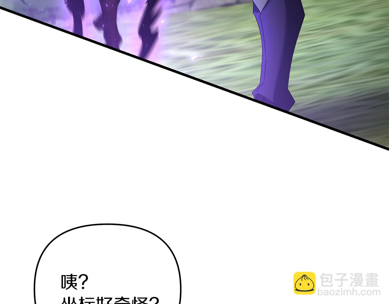 第81话 让她闭嘴(1/4)-第82话