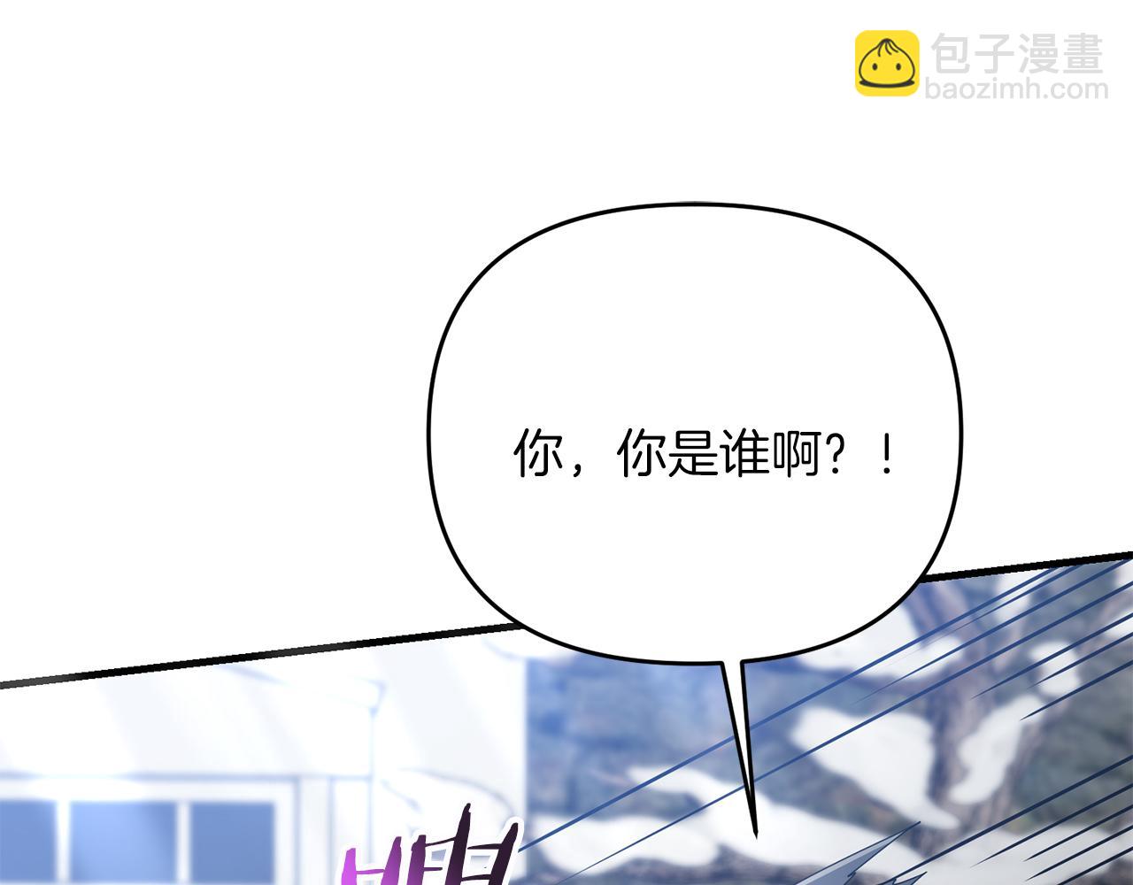 第81话 让她闭嘴(1/4)-第82话