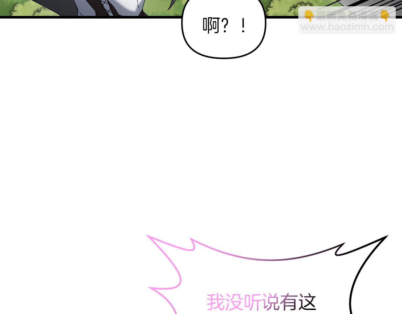 第81话 让她闭嘴(1/4)-第82话