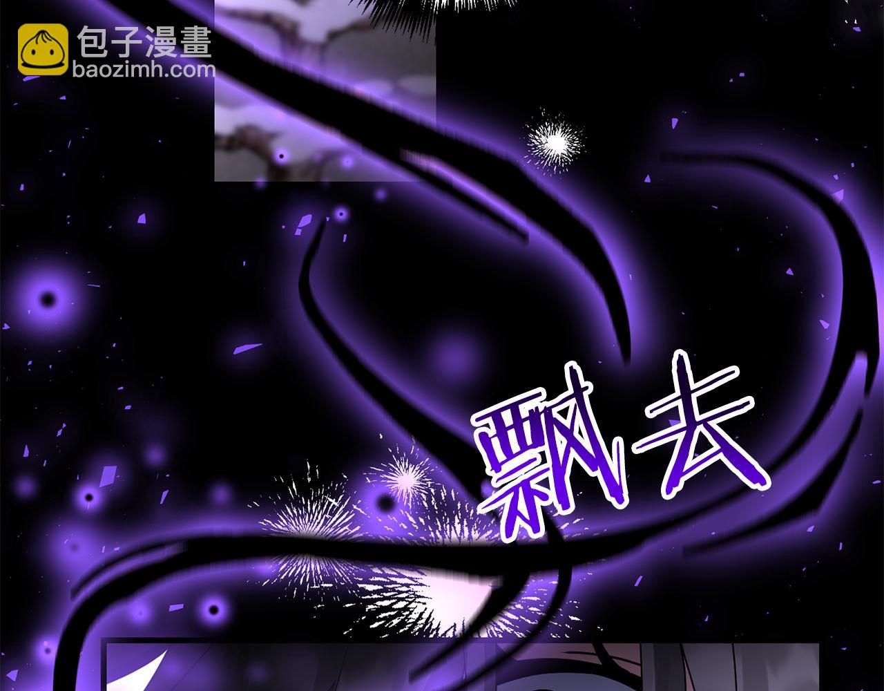 第81话 让她闭嘴(1/4)-第82话