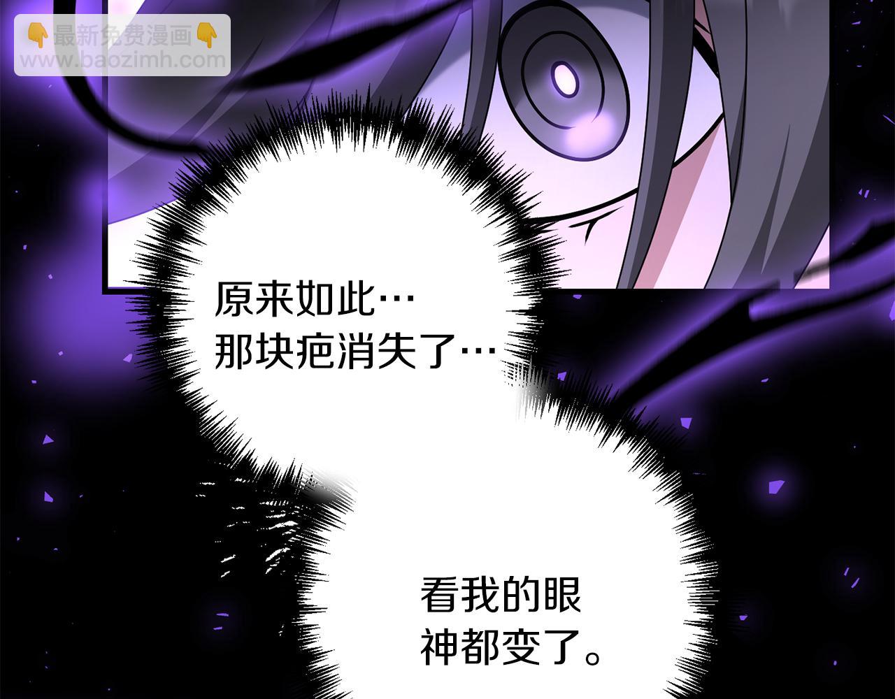 第81话 让她闭嘴(1/4)-第82话