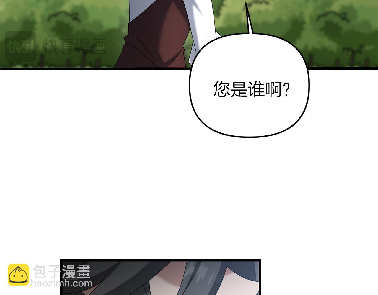 第81话 让她闭嘴(1/4)-第82话