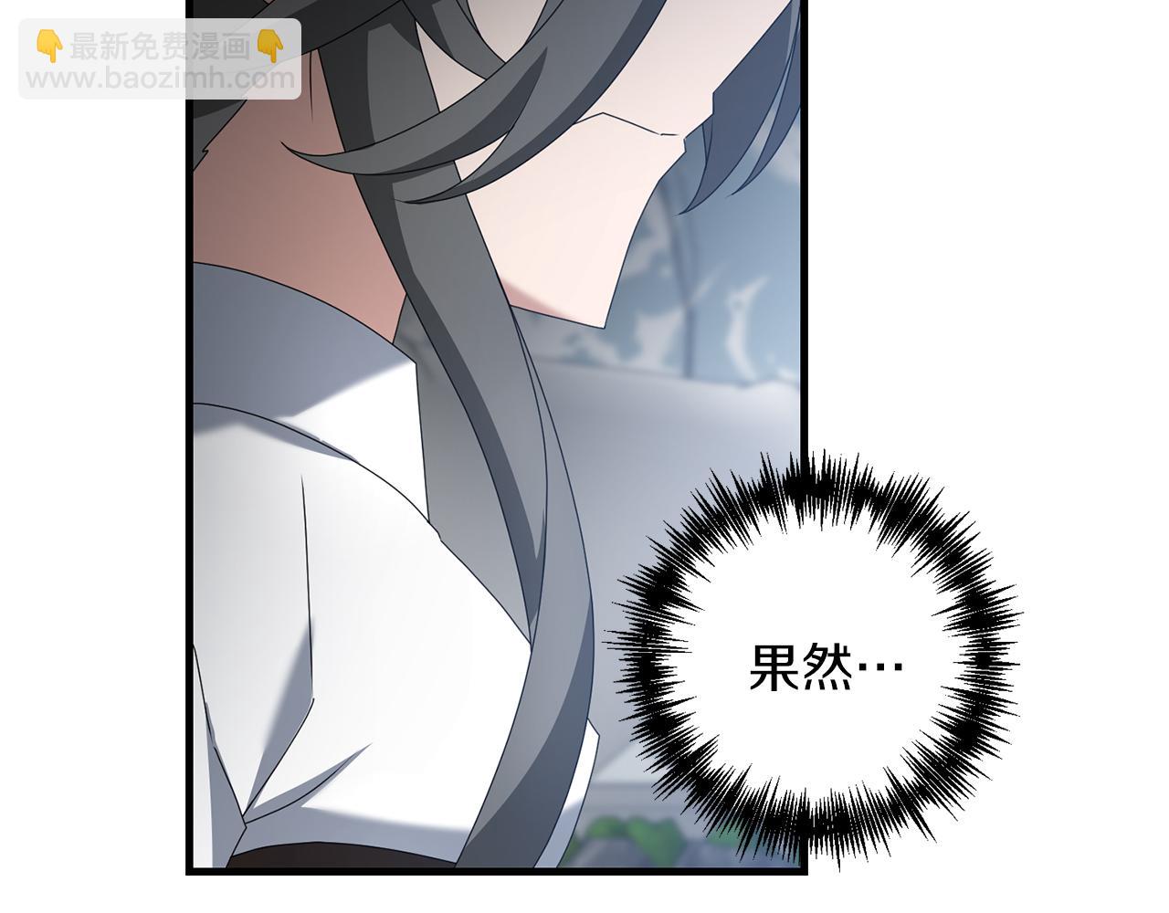 第81话 让她闭嘴(1/4)-第82话