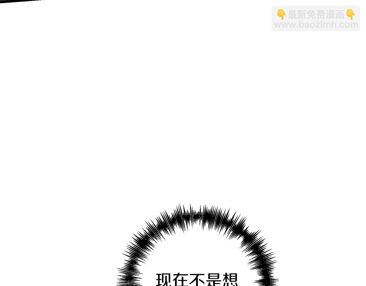 第81话 让她闭嘴(1/4)-第82话