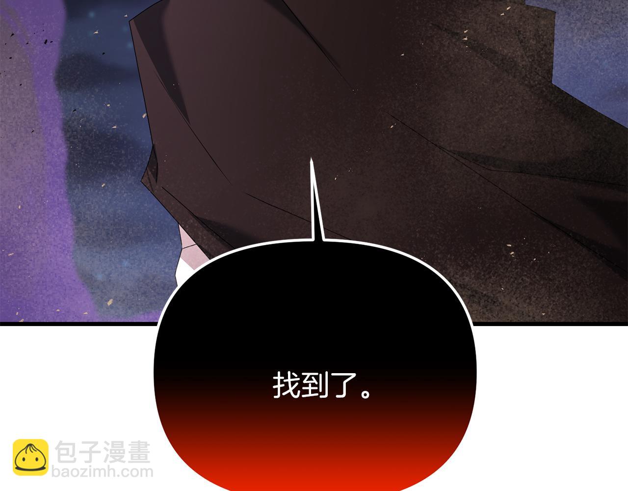 第83话 寻找卡弗尔(1/4)-第84话