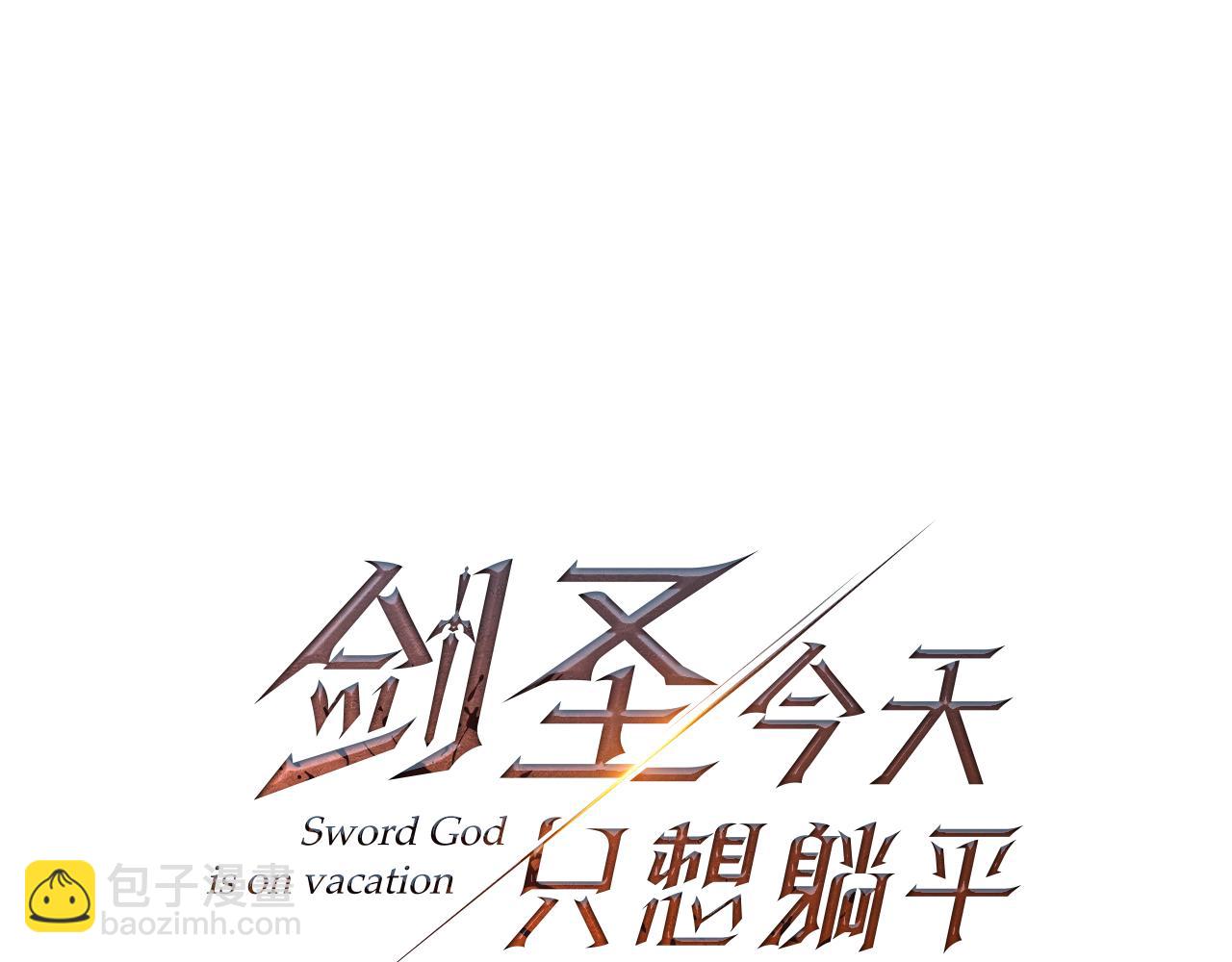 第83话 寻找卡弗尔(1/4)-第84话