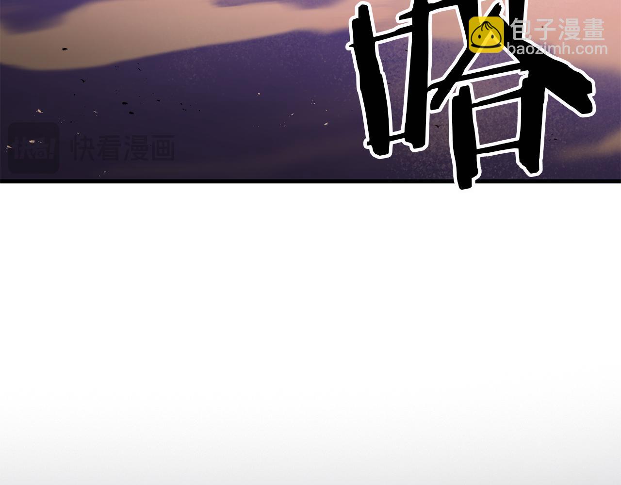 第83话 寻找卡弗尔(1/4)-第84话