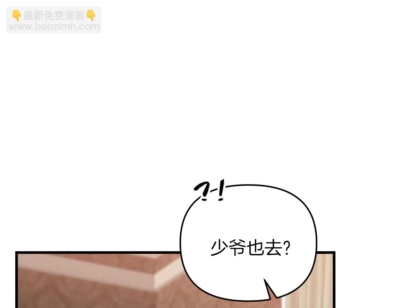 第83话 寻找卡弗尔(1/4)-第84话