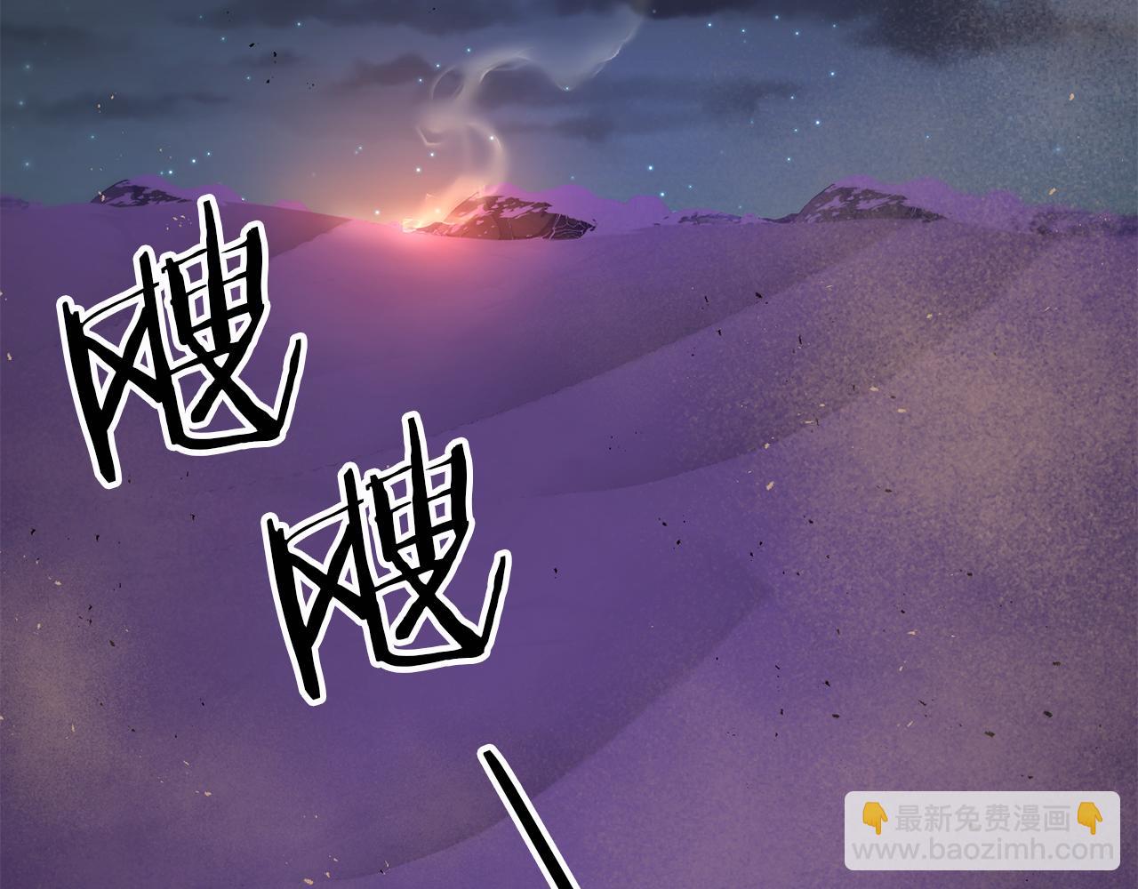 第83话 寻找卡弗尔(1/4)-第84话
