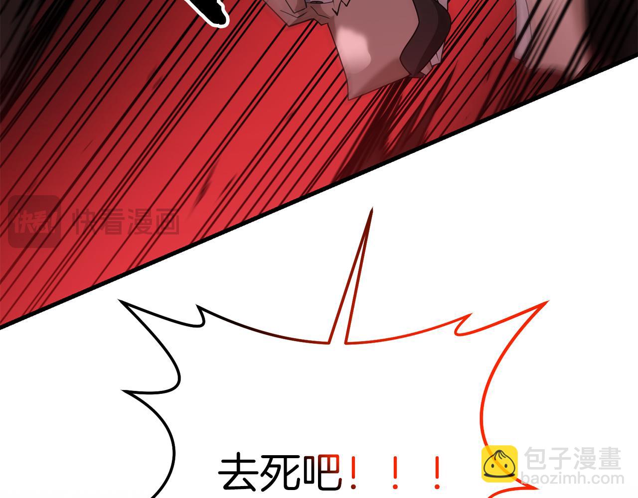 第85话 沙漠救人(1/4)-第86话