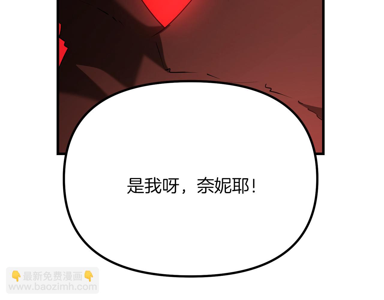 第87话 恶龙中毒(1/5)-第88话
