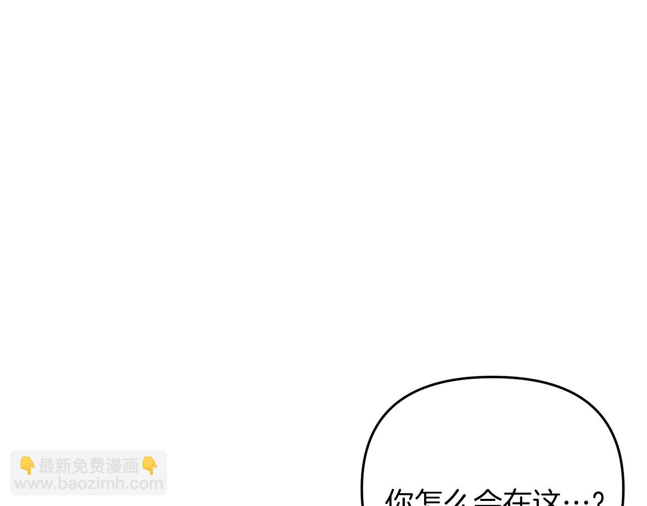 第87话 恶龙中毒(1/5)-第88话