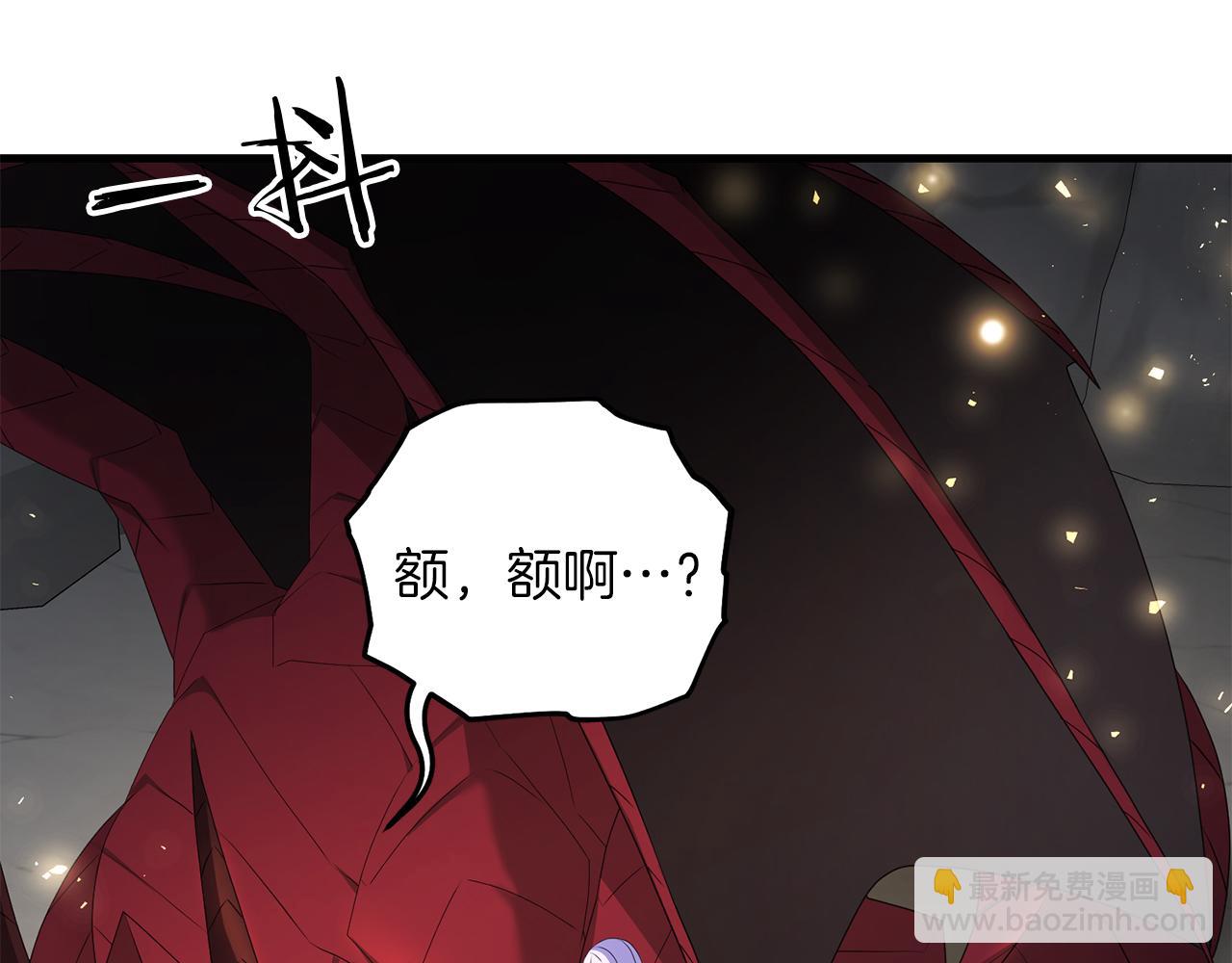 第89话 恩达尔醒了(1/5)-第90话