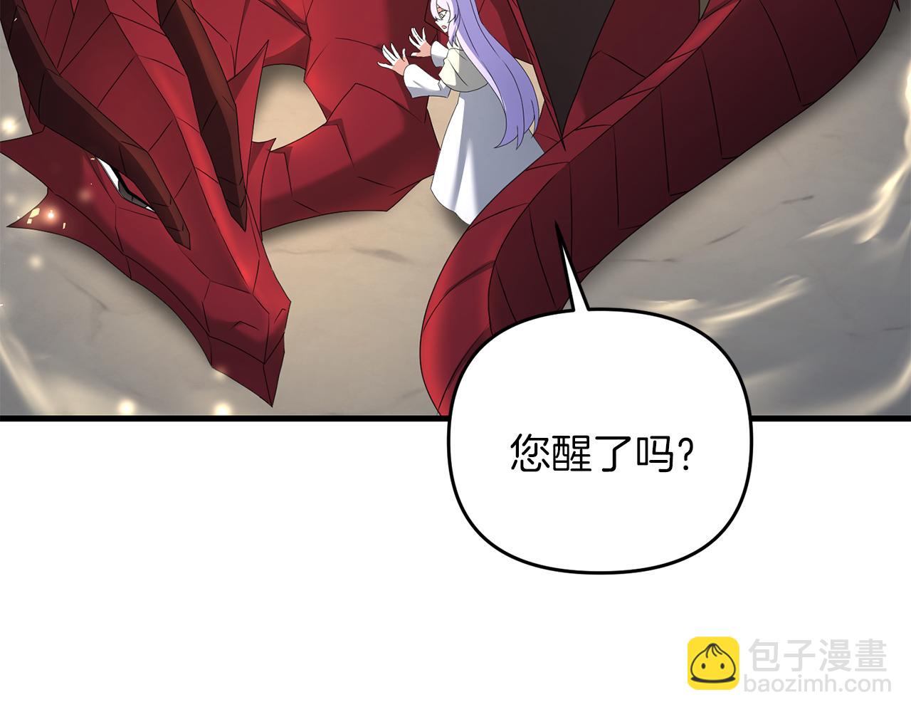第89话 恩达尔醒了(1/5)-第90话