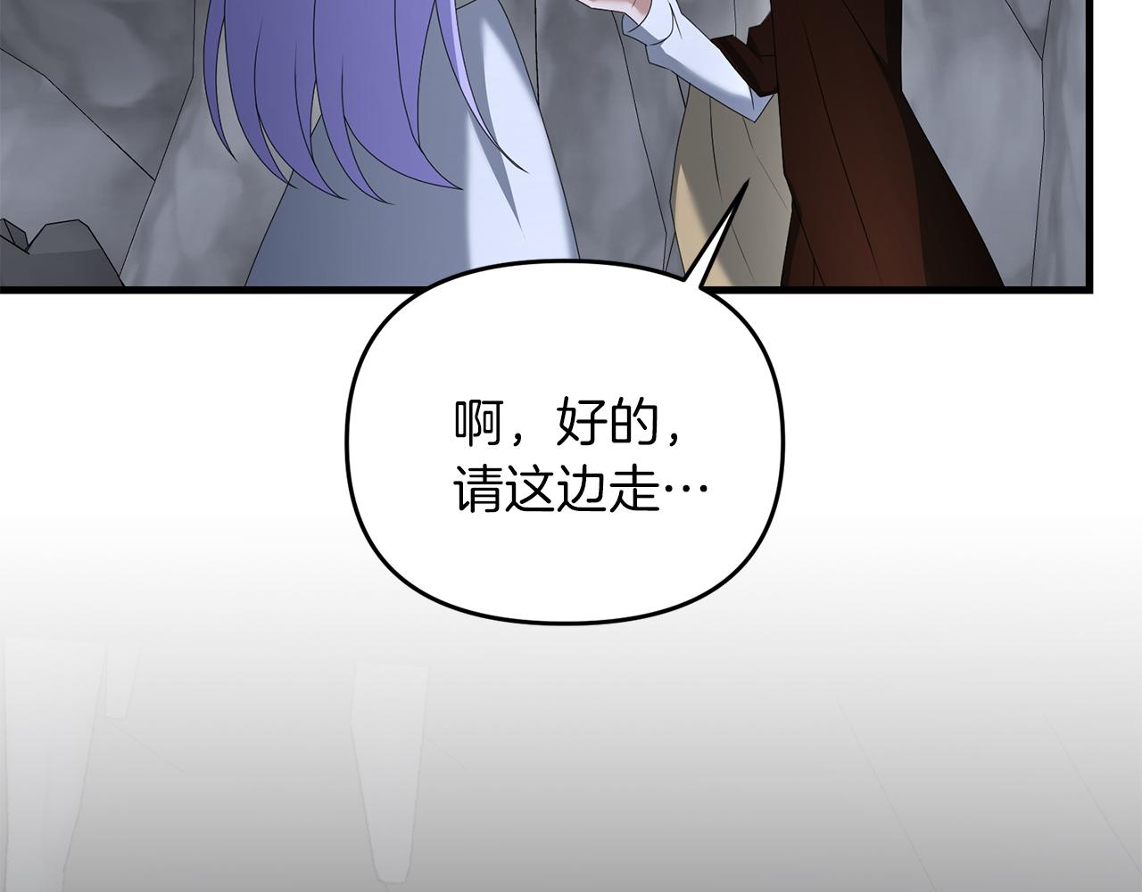 第89话 恩达尔醒了(1/5)-第90话