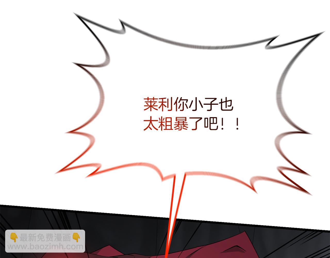 第89话 恩达尔醒了(1/5)-第90话