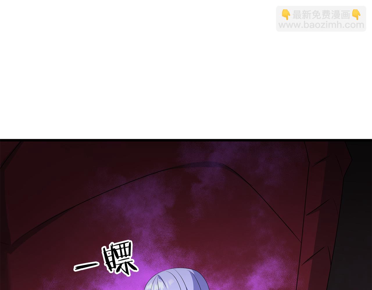 第89话 恩达尔醒了(1/5)-第90话