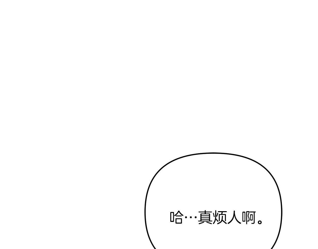 第91话 寻找圣剑(1/5)-第92话