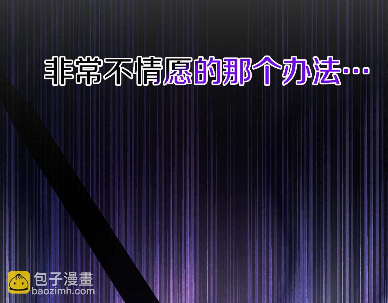 第91话 寻找圣剑(1/5)-第92话