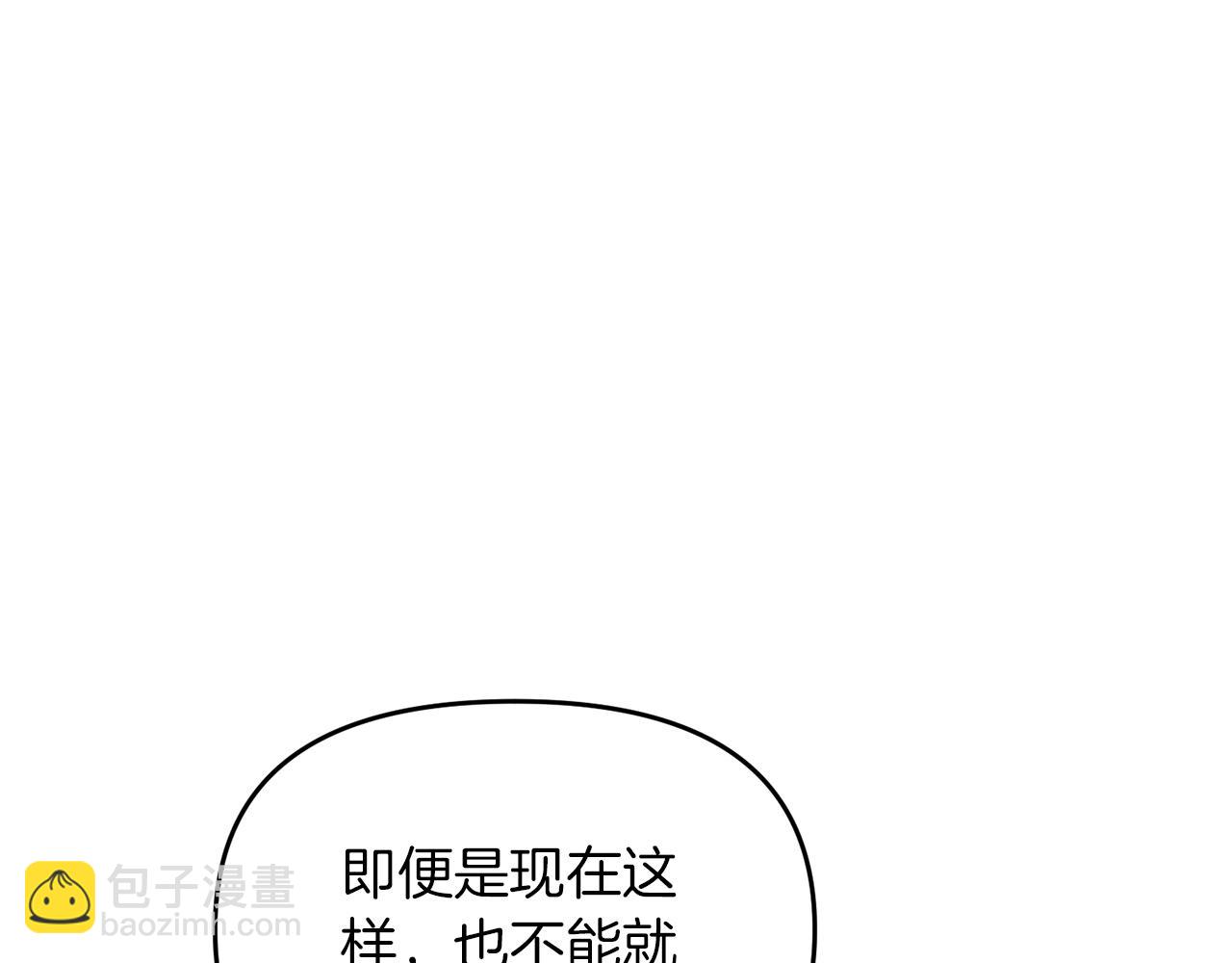 第91话 寻找圣剑(1/5)-第92话