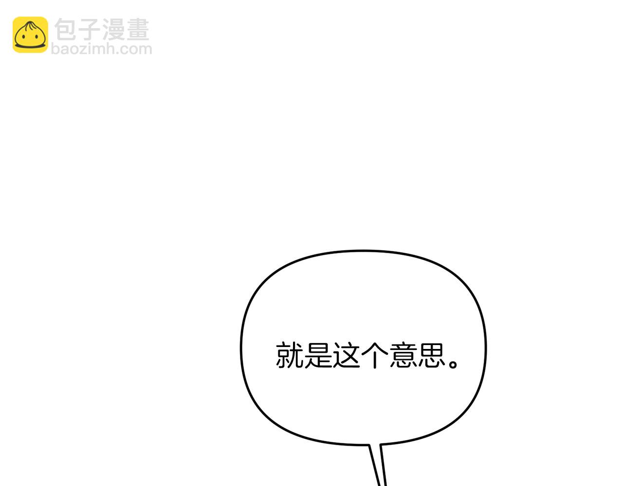 第91话 寻找圣剑(1/5)-第92话