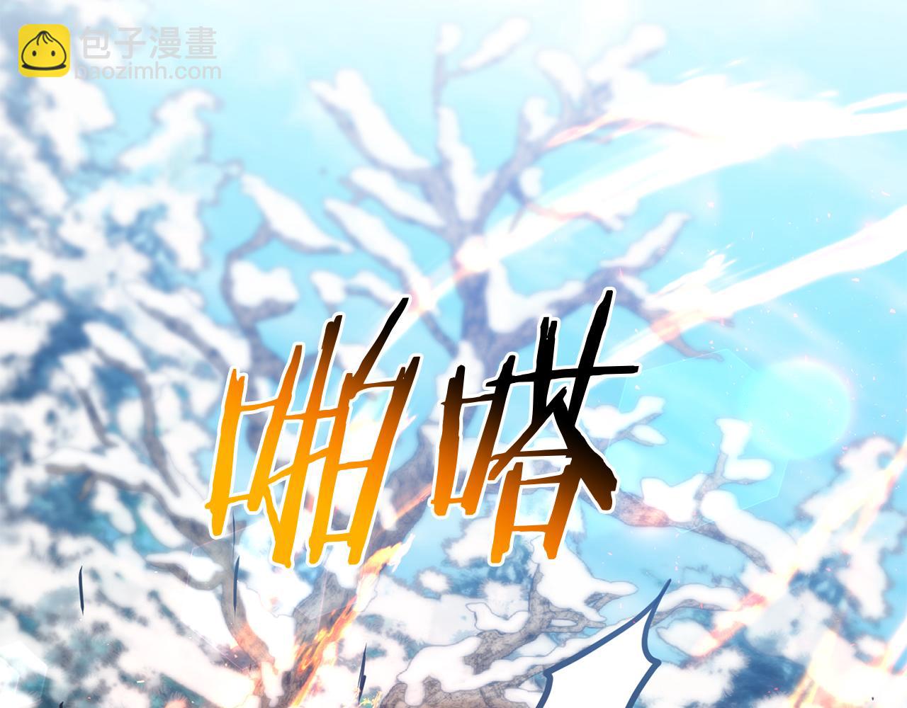 第91话 寻找圣剑(1/5)-第92话