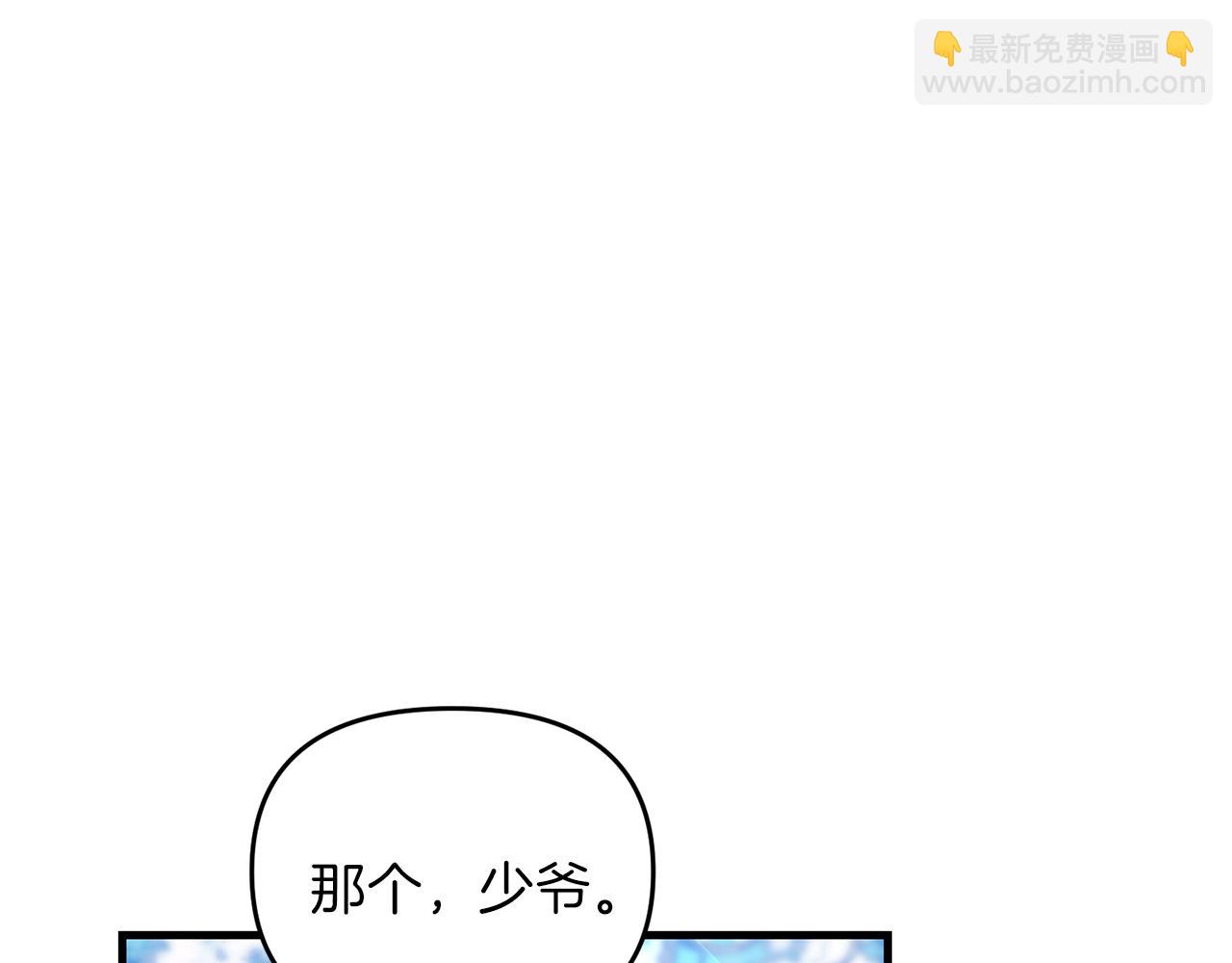 第91话 寻找圣剑(1/5)-第92话