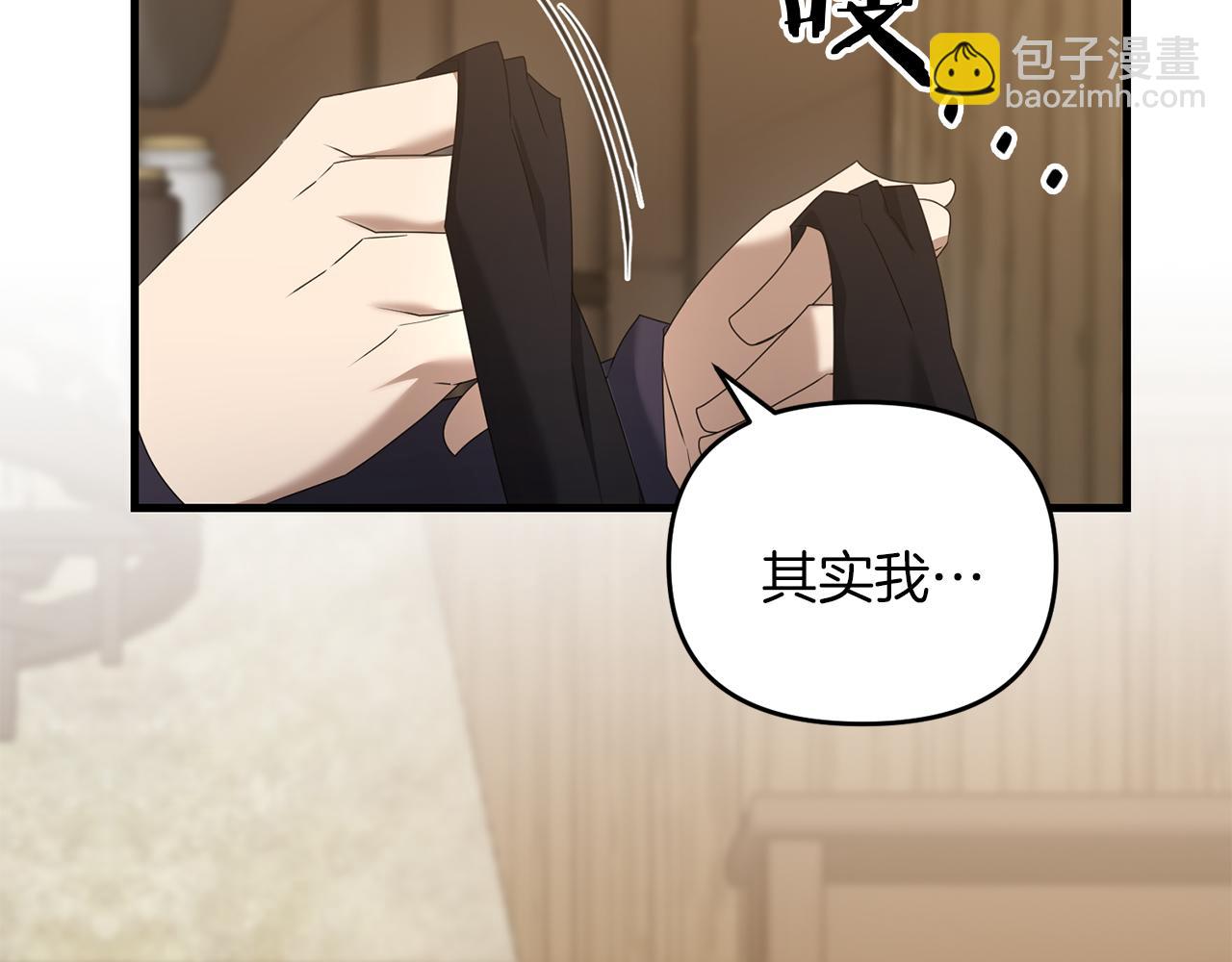 第93话 伊恩出现(1/5)-第94话