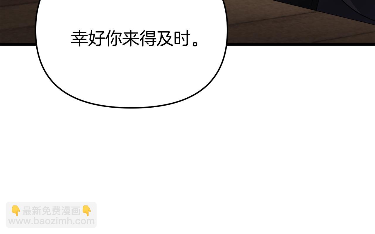 第93话 伊恩出现(1/5)-第94话