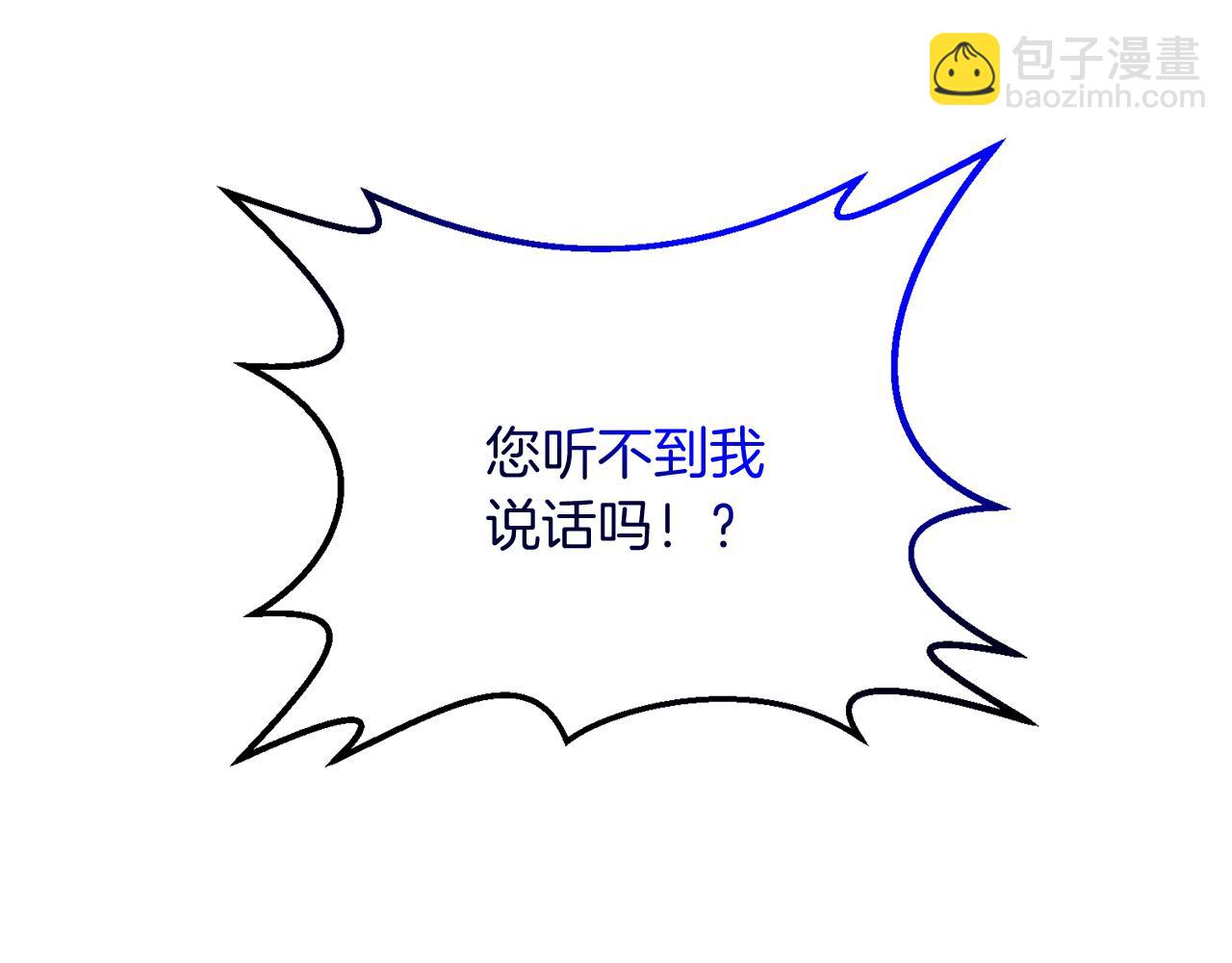 第93话 伊恩出现(1/5)-第94话