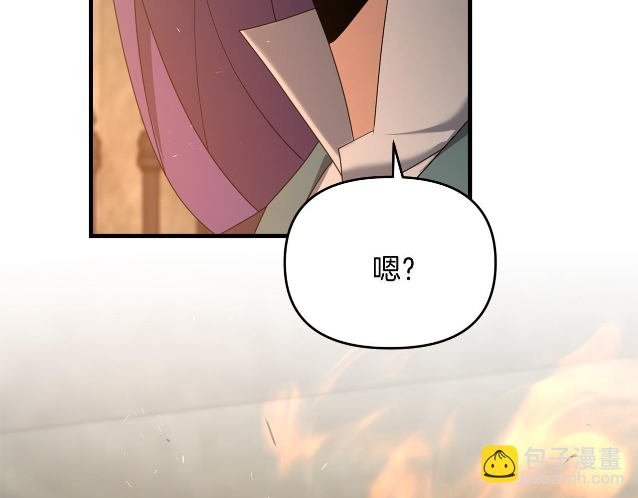 第93话 伊恩出现(1/5)-第94话