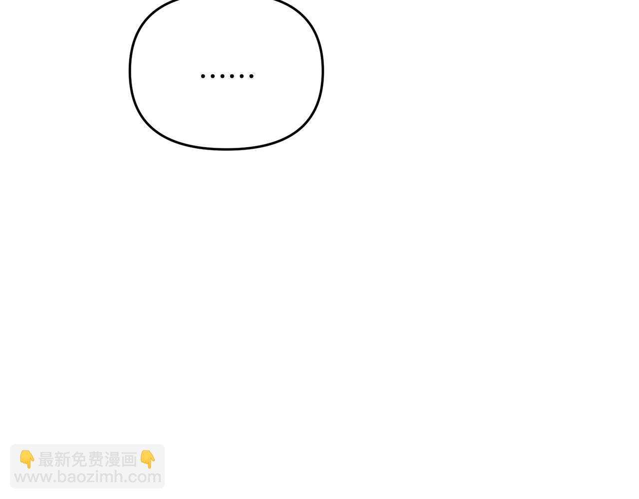 第93话 伊恩出现(1/5)-第94话