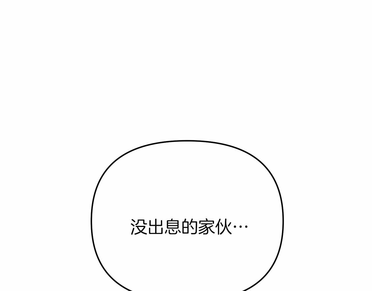 第95话 幕后主使(1/5)-第96话