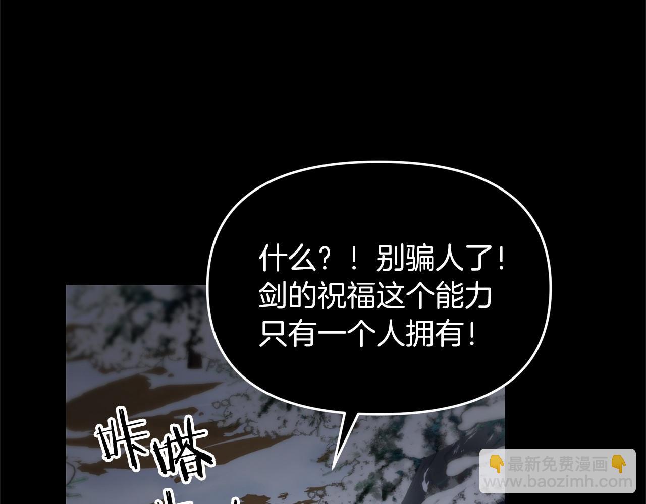 第95话 幕后主使(1/5)-第96话