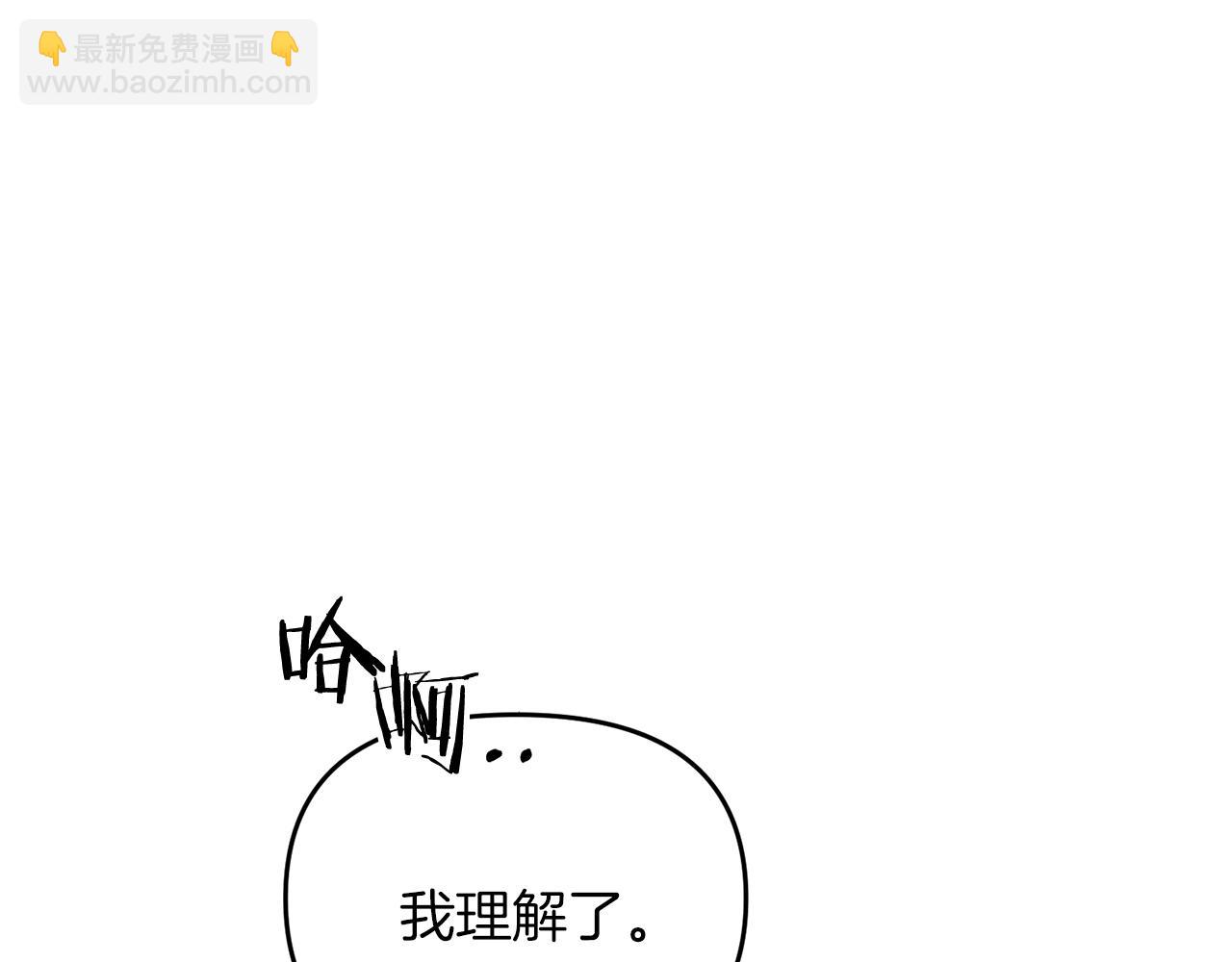 第97话 比试剑法(1/4)-第98话