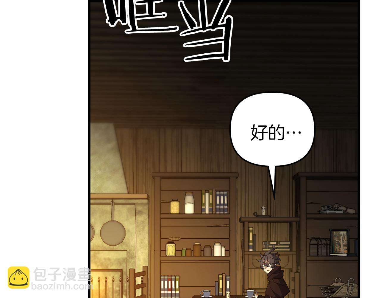 第97话 比试剑法(1/4)-第98话