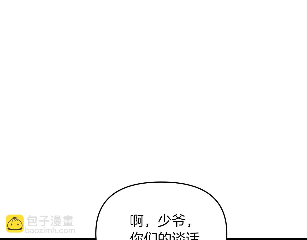 第97话 比试剑法(1/4)-第98话