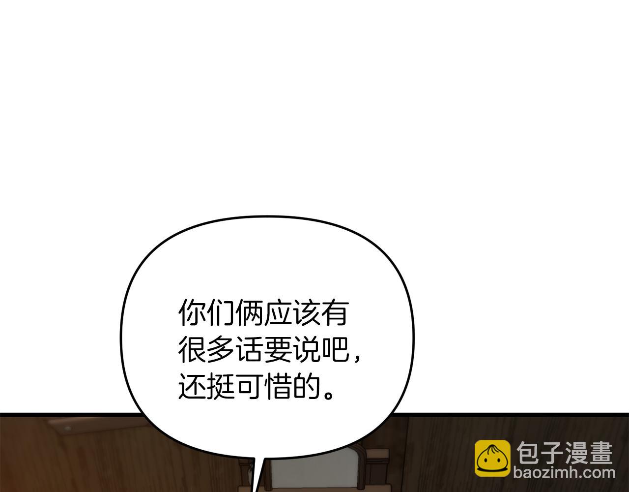 第97话 比试剑法(1/4)-第98话