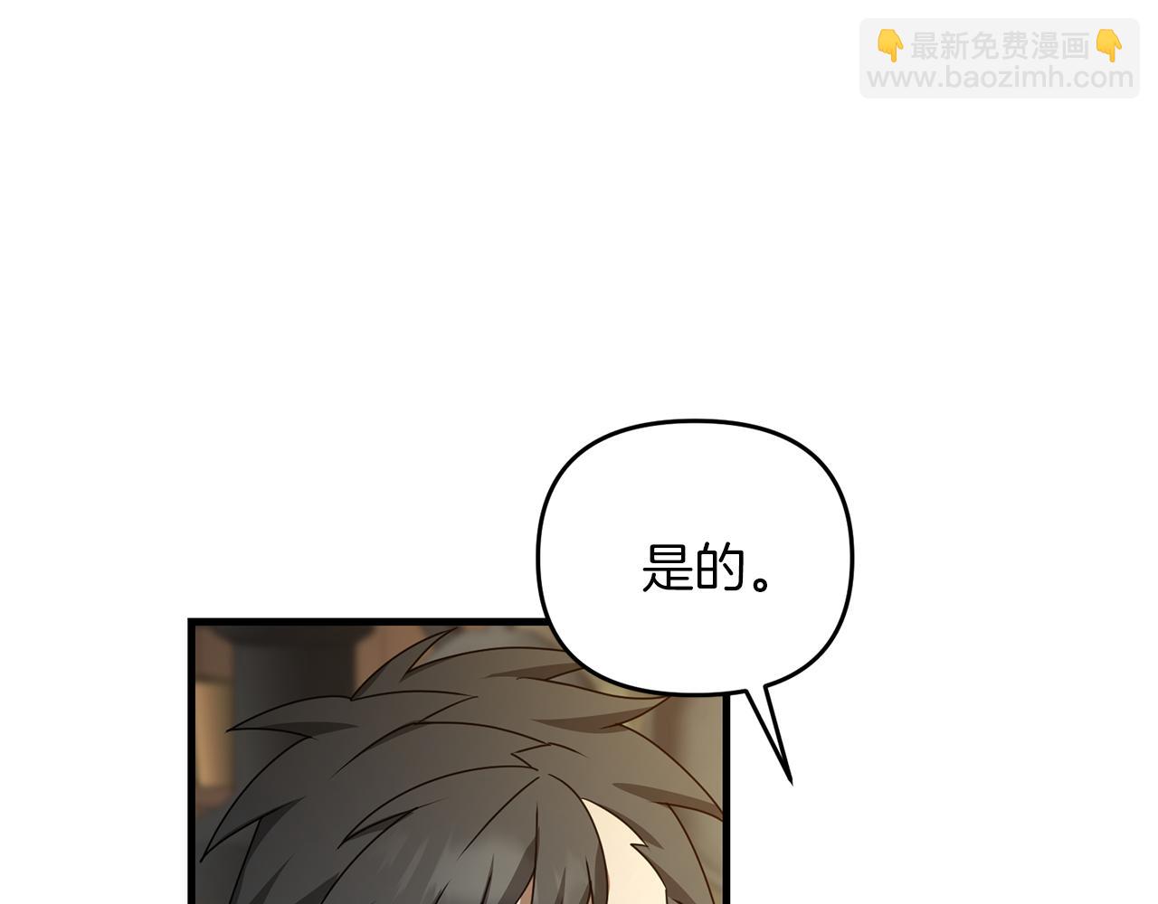 第97话 比试剑法(1/4)-第98话