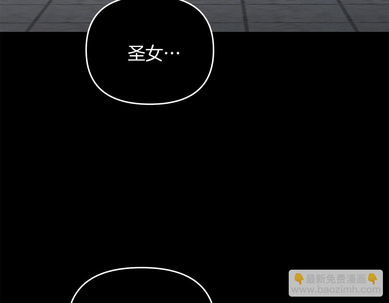 第99话 了解真相(1/5)-第100话