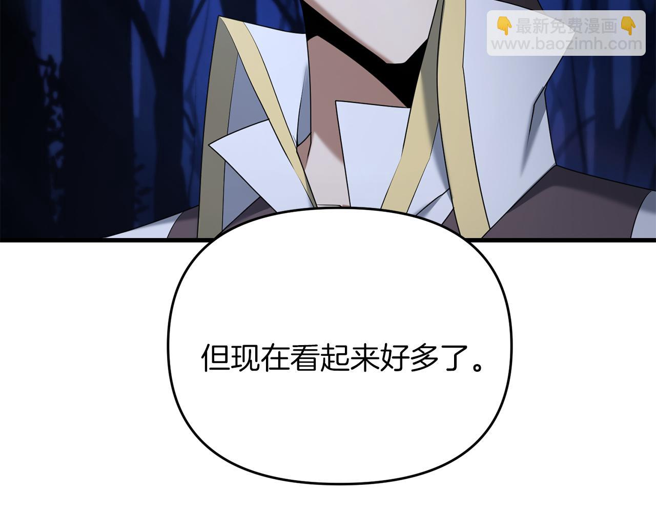 第99话 了解真相(1/5)-第100话